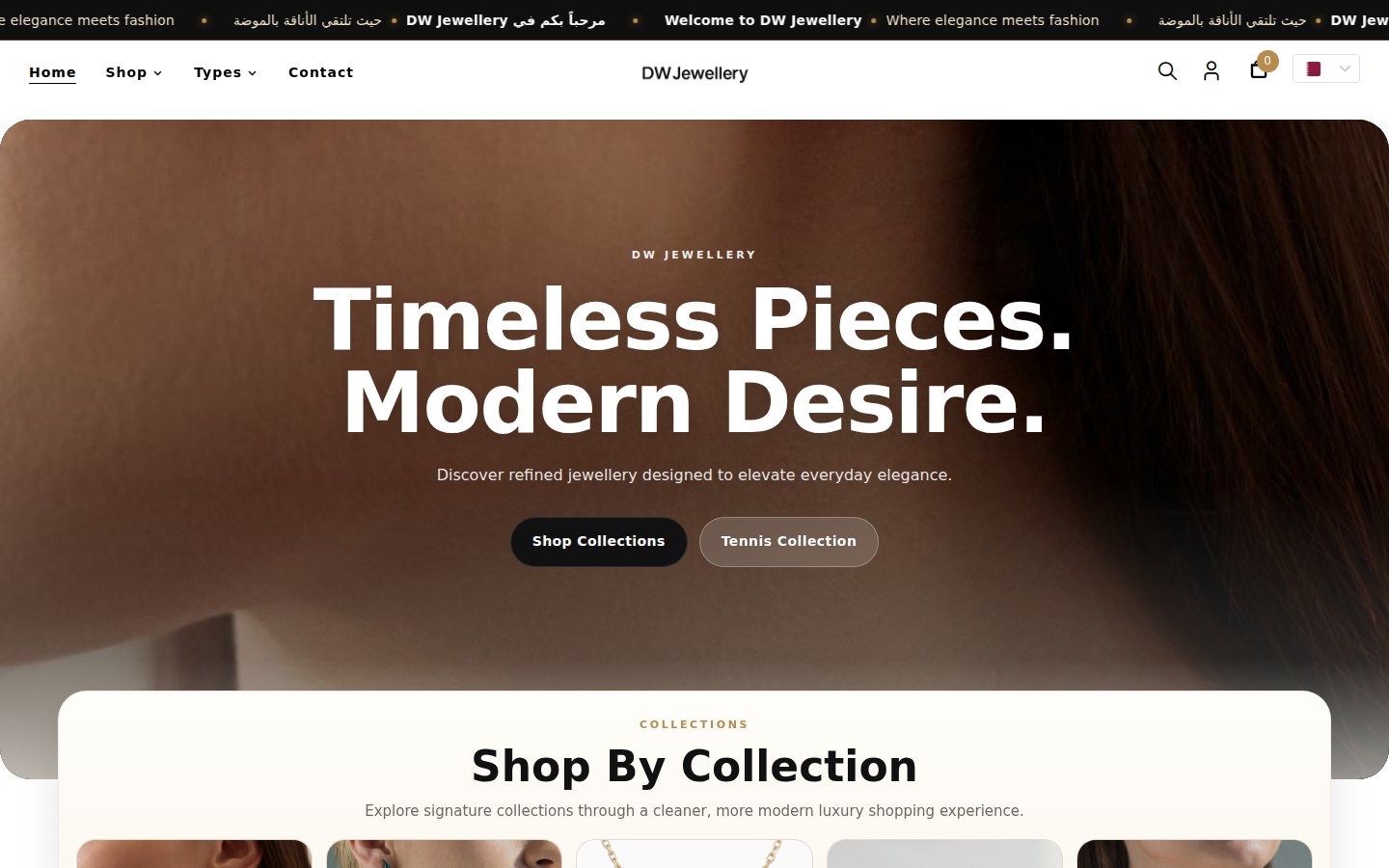 DW Jewellery website capture