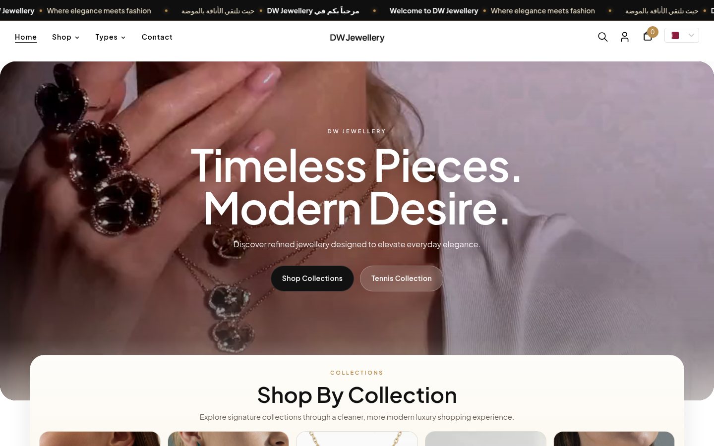 DW Jewellery Home Desktop website screenshot