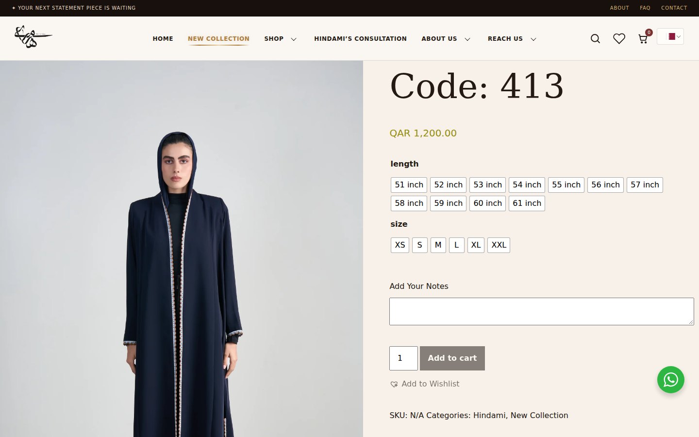 Hindami actual website